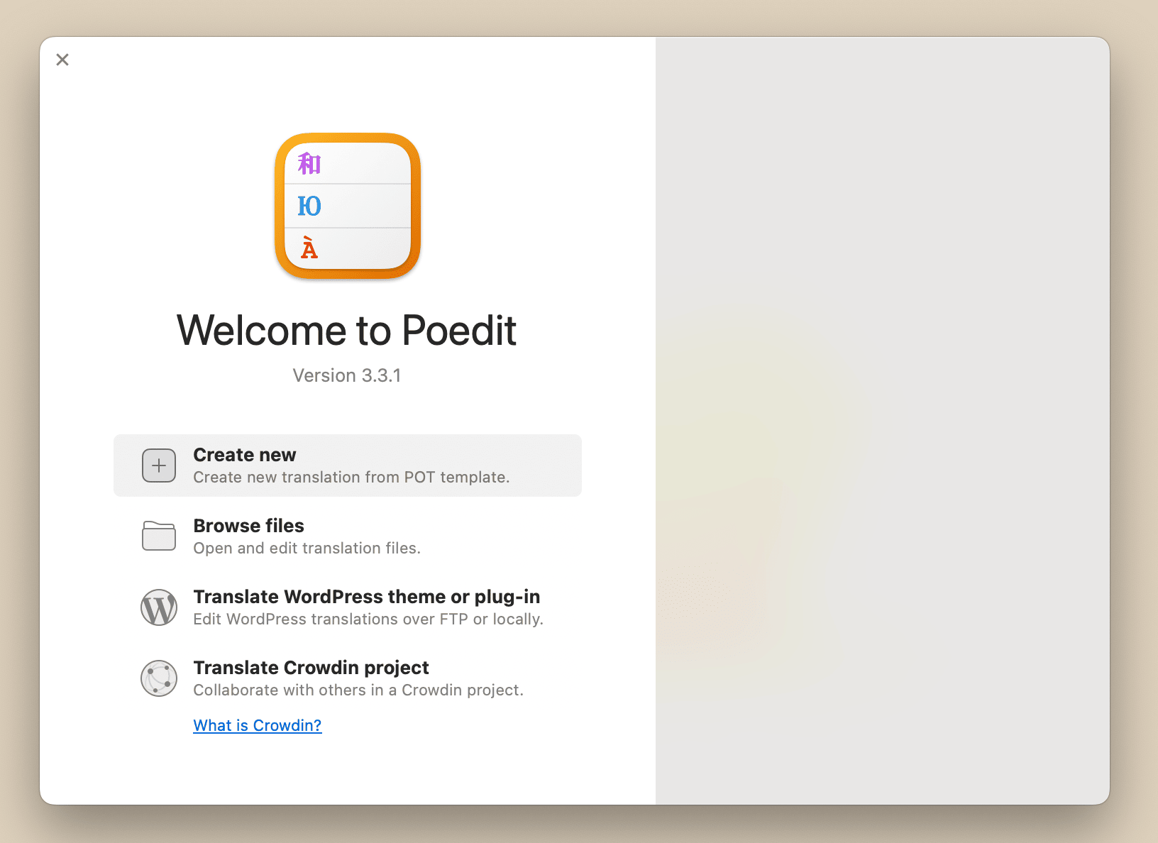 The start screen in POEdit